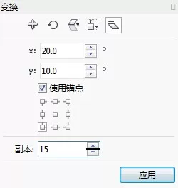 使用cdr制作出倾斜图形的详细方法