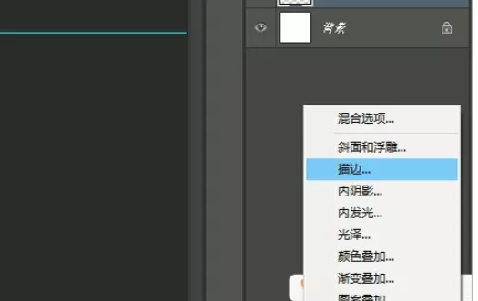 使用photoshop制作出宝马标识的详细方法