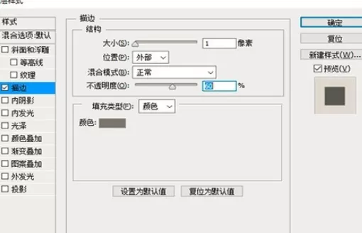 使用photoshop制作出宝马标识的详细方法