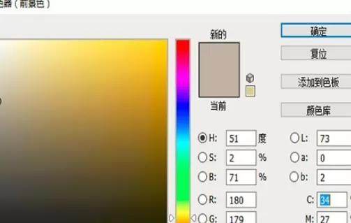 使用photoshop制作出宝马标识的详细方法