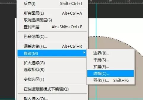 使用photoshop制作出宝马标识的详细方法