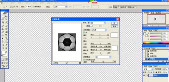 使用photoshop制作出足球的详细操作方法