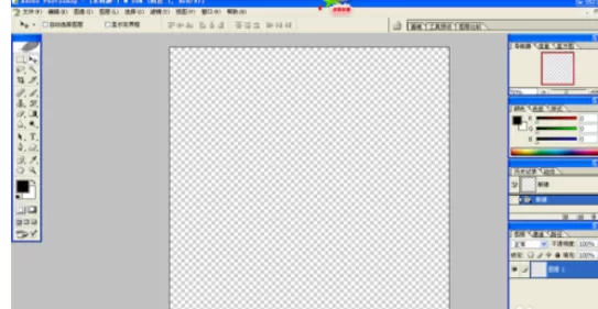 使用photoshop制作出足球的详细操作方法