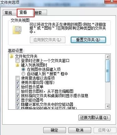win7系统word文档打不开的详细处理教程