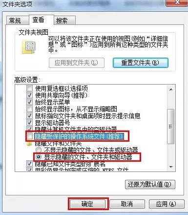 win7系统word文档打不开的详细处理教程