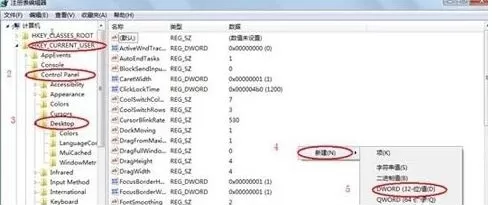 win7系统假死无响应该如何处理?