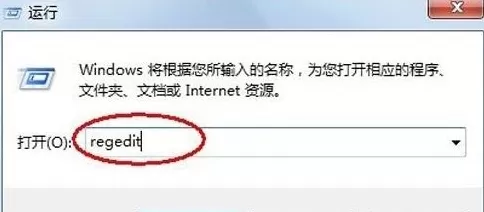 win7系统假死无响应该如何处理?