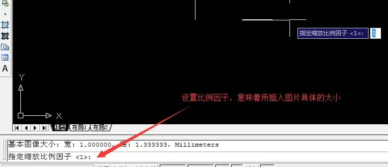 cad导入图片的操作教程