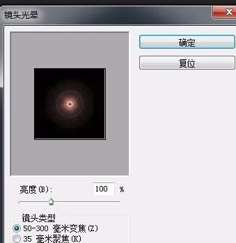 使用photoshop制作出空洞效果的详细步骤