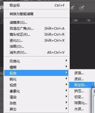 使用photoshop制作出空洞效果的详细步骤