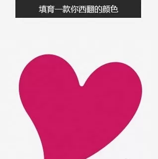 使用photoshop制作出心形的详细操作方法