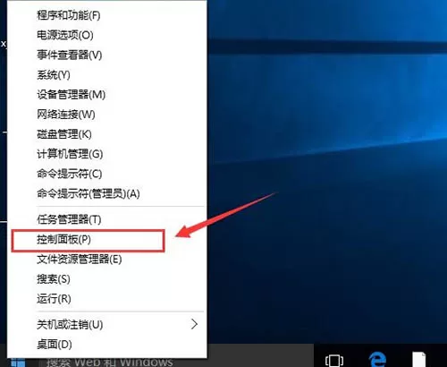 win10系统查看ie临时文件夹的操作教程