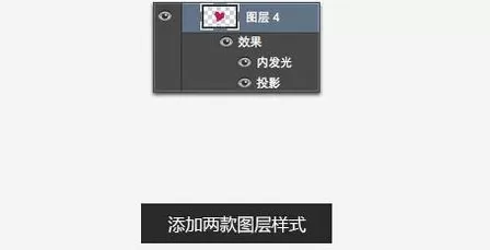 使用photoshop制作出心形的详细操作方法