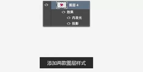 使用photoshop制作出心形的详细操作方法