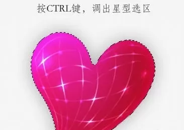 使用photoshop制作出心形的详细操作方法