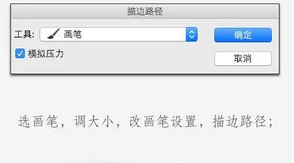 使用photoshop制作出心形的详细操作方法