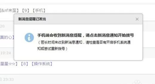 在qq邮箱中实行拨打电话号码的详细步骤