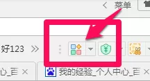 在360浏览器中将侧边栏隐藏的详细操作步骤