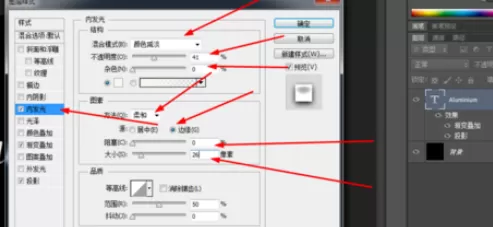 使用photoshop制作出铝文字的详细方法
