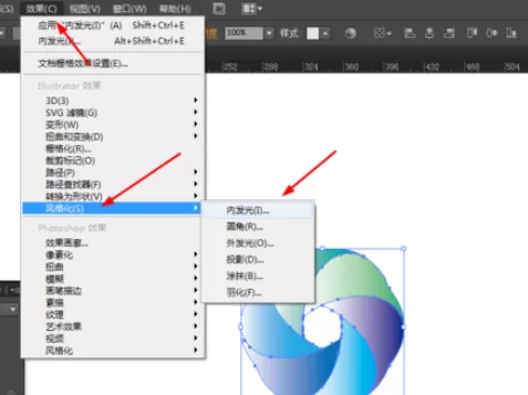 使用ai制作出光环的详细步骤