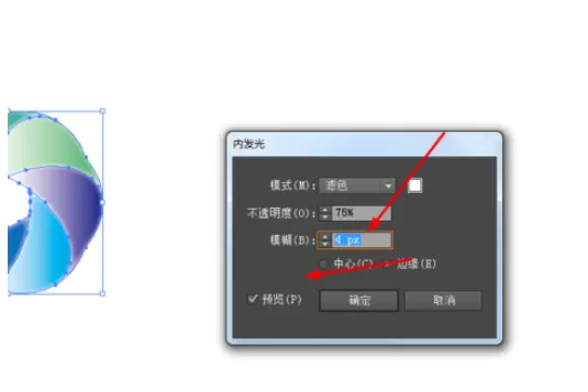 使用ai制作出光环的详细步骤