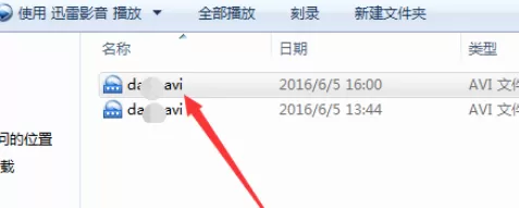 在迅雷影音中实现旋转播放视频的具体方法