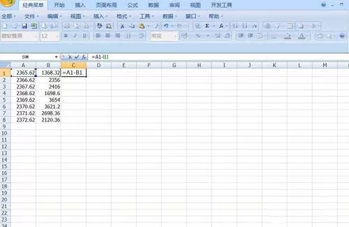 excel里减法函数的使用方法介绍