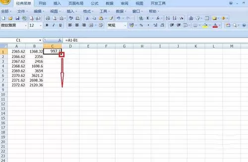 excel里减法函数的使用方法介绍