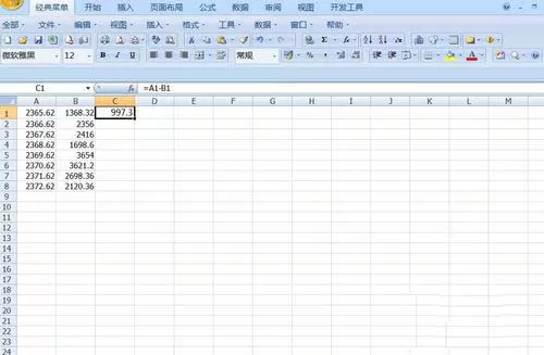 excel里减法函数的使用方法介绍
