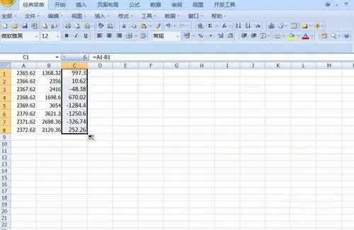 excel里减法函数的使用方法介绍