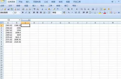 excel里减法函数的使用方法介绍