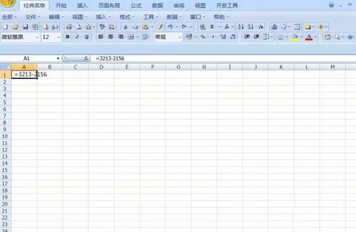 excel里减法函数的使用方法介绍