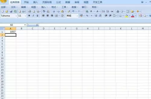 excel里减法函数的使用方法介绍