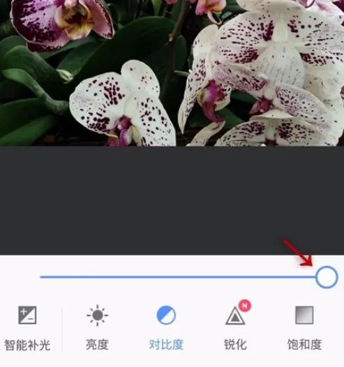 手机美图秀秀为图片调节对比度的详细方法