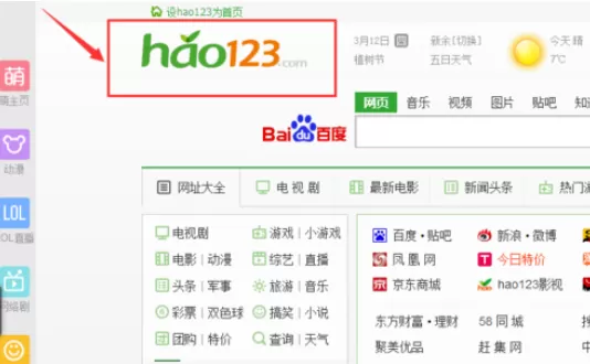 在搜狗浏览器中恢复被篡改主页的详细步骤