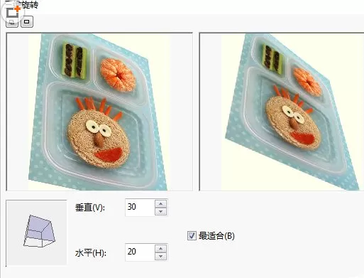 使用cdr制作出三维旋转滤镜的详细步骤
