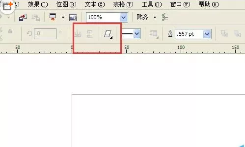 使用cdr制作出空心心形图片的详细方法
