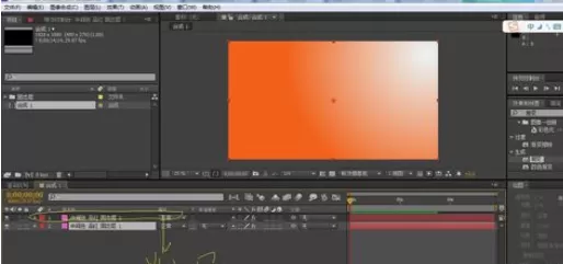 使用Ae制作出烟雾效果的详细方法