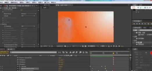 使用Ae制作出烟雾效果的详细方法