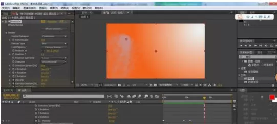 使用Ae制作出烟雾效果的详细方法