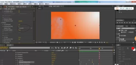 使用Ae制作出烟雾效果的详细方法