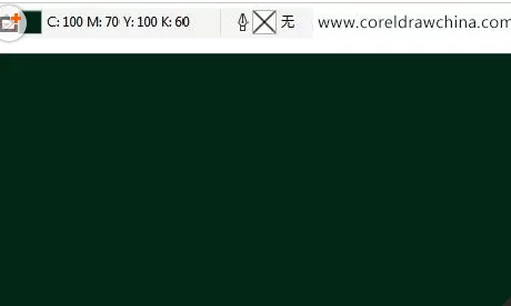 使用CDR制作出粉笔字体的详细步骤
