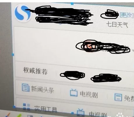 使用搜狗浏览器进行剪辑图片的详细步骤