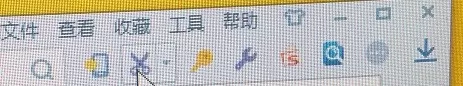 使用搜狗浏览器进行剪辑图片的详细步骤