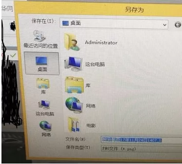 使用搜狗浏览器进行剪辑图片的详细步骤