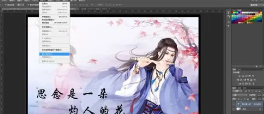 使用photoshop制作出透明浮雕效果的详细具体步骤
