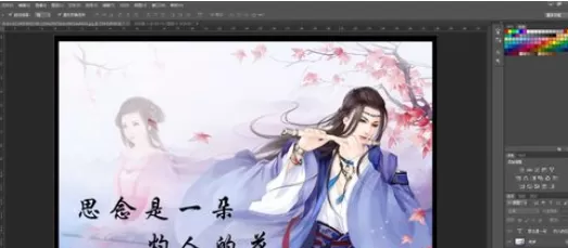使用photoshop制作出透明浮雕效果的详细具体步骤