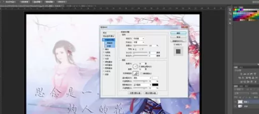 使用photoshop制作出透明浮雕效果的详细具体步骤