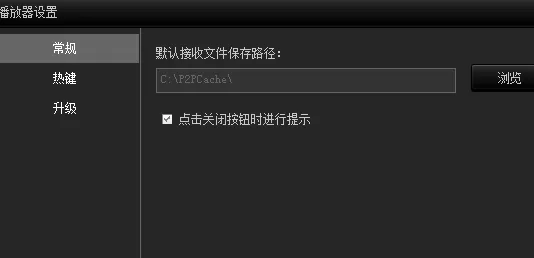 在天王影音播放器中实行在线看片的详细方法