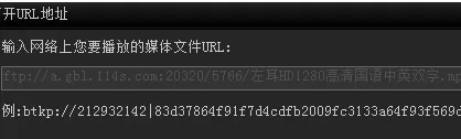 在天王影音播放器中实行在线看片的详细方法